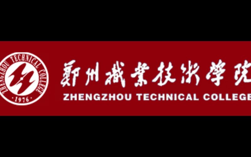 探索平原邮电学校：通信行业未来之光