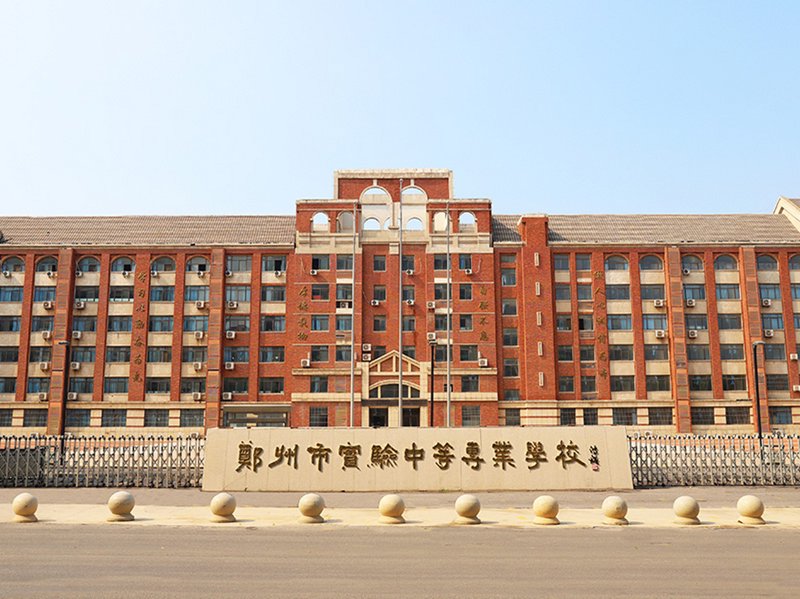 邮电中专：培养未来的通信英才